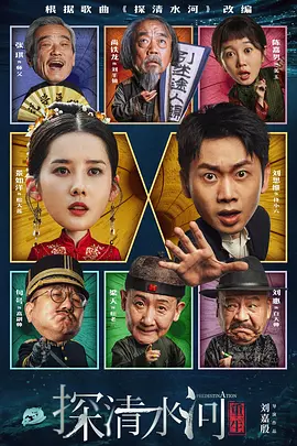 巾帼艳义