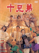 在线观看免费aaa高清完整版