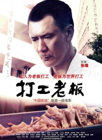 在线观看免费aaa高清完整版